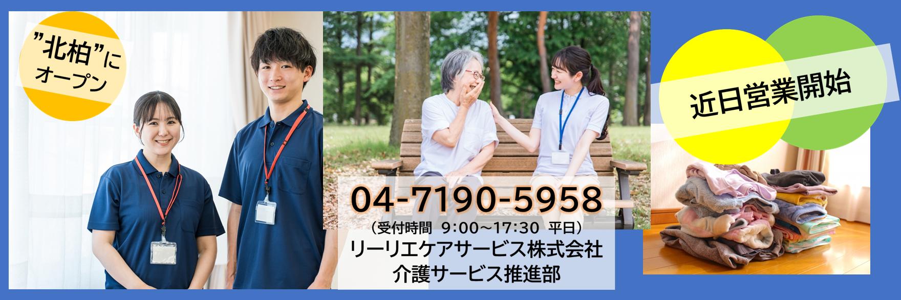 事業紹介の写真