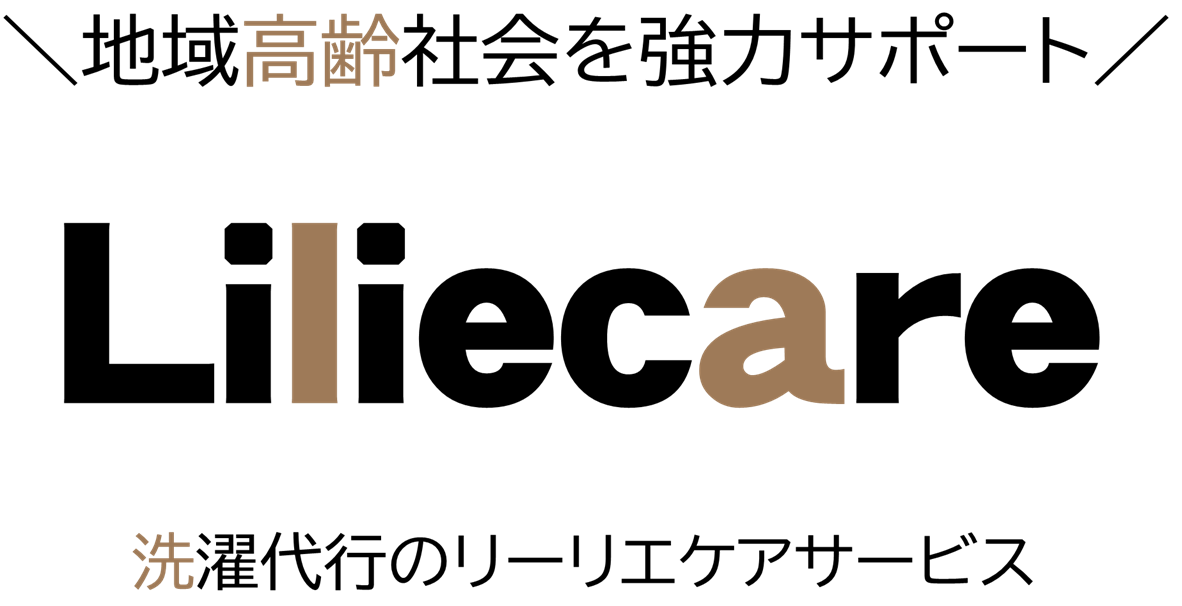 リーリエ・ケアサービスロゴ